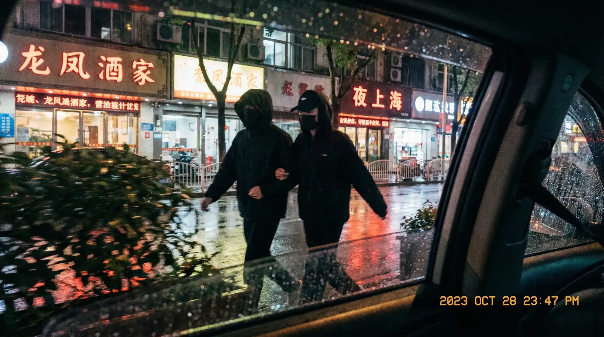 【情侣视频】在线播放|高清资源-情侣视频官方平台 - 顶流明星深夜密会现场抓拍照片